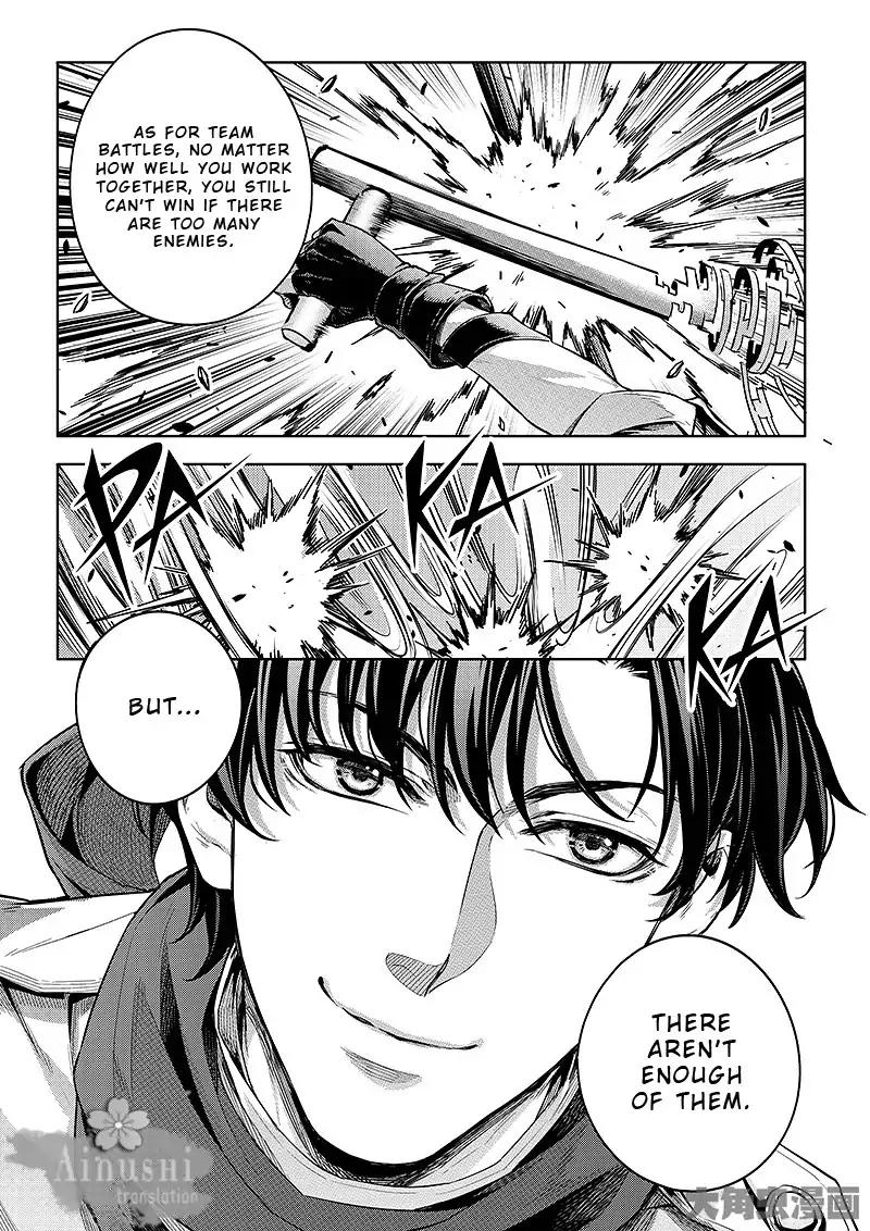 The King's Avatar Chapter 61.3 9